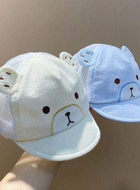 0一6月婴儿帽子夏9夏天夏季薄款3个遮囟门女男宝宝纯棉透气无顶帽
