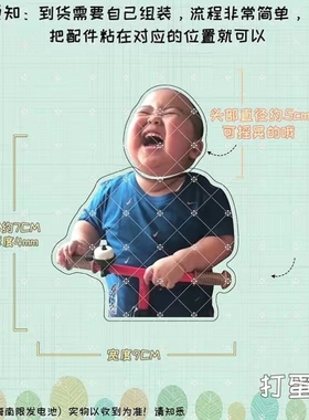 印尼小胖子桌面车载自动摇头摆件tatan打蛋蛋总表情亚克力材质