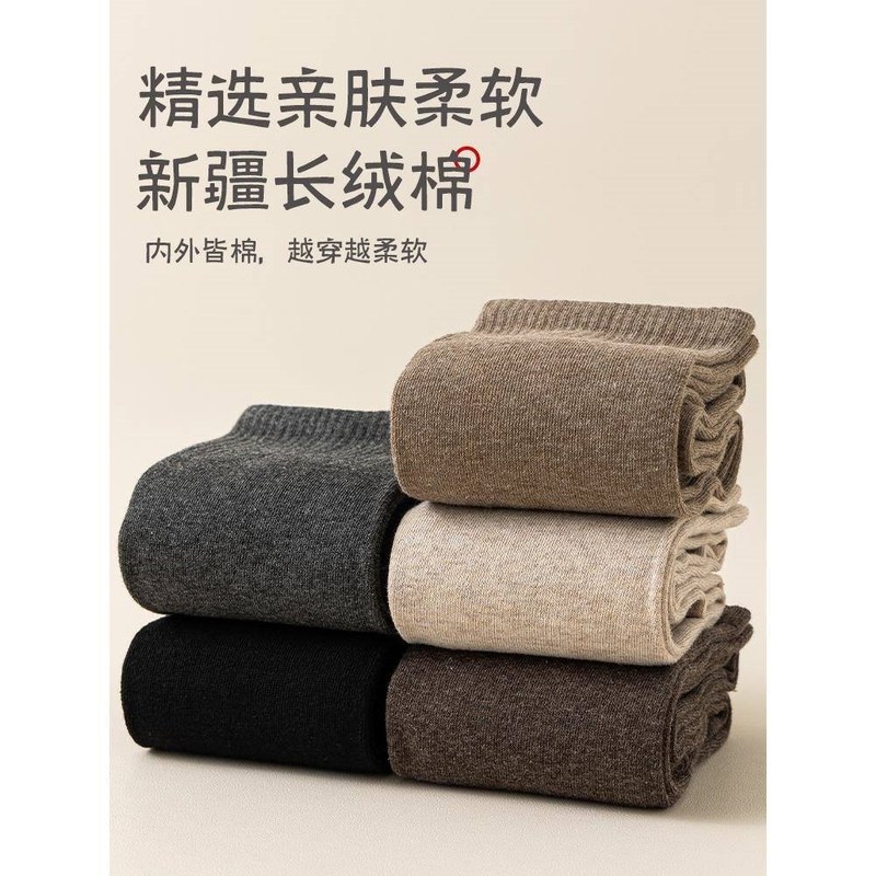 黑色长筒袜过膝袜女秋冬季大腿袜纯棉长袜护膝盖高筒加长靴滑雪袜,淘宝优惠券,粉丝福利购,淘宝优惠卷