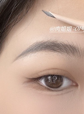 国货之光！硬芯免削OETE自动眉笔