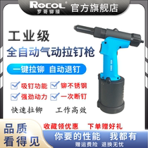 ROCOL Roco Pneumatic Rivet Gun Industrial Grade Pull Nail Gun Hydraulic Stainless Steel Pull Riveting Gun Fully Automatic Riveting Nail Machine