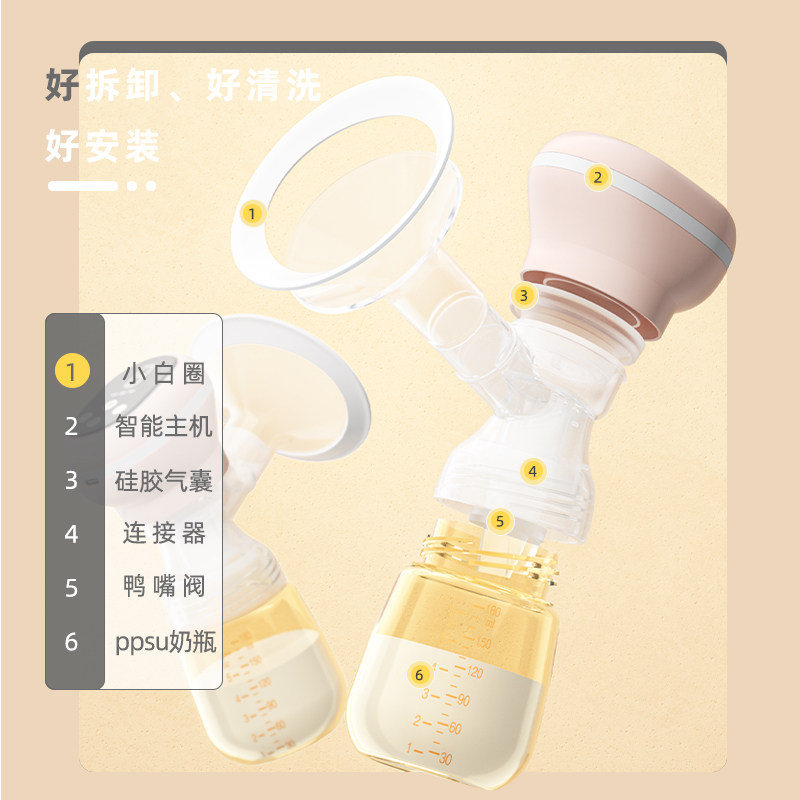 电动母乳全自动免手扶挤大吸奶器 依云天使母婴吸奶器