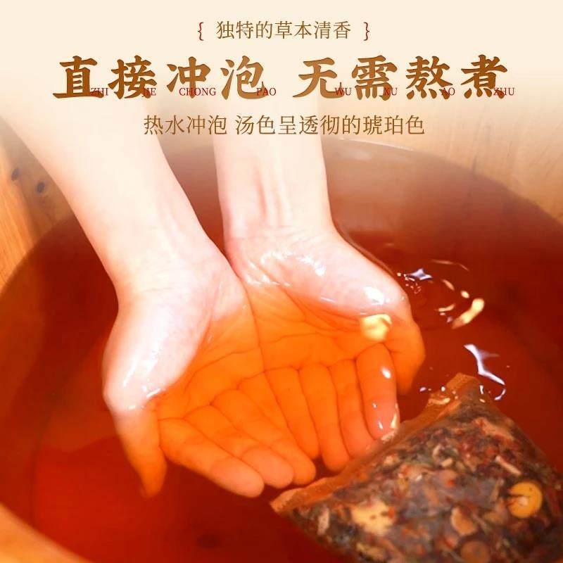 今日之星老北京草本泡脚包艾草红花老姜花椒真材实料免熬煮足浴包,淘宝优惠券,粉丝福利购,淘宝优惠卷