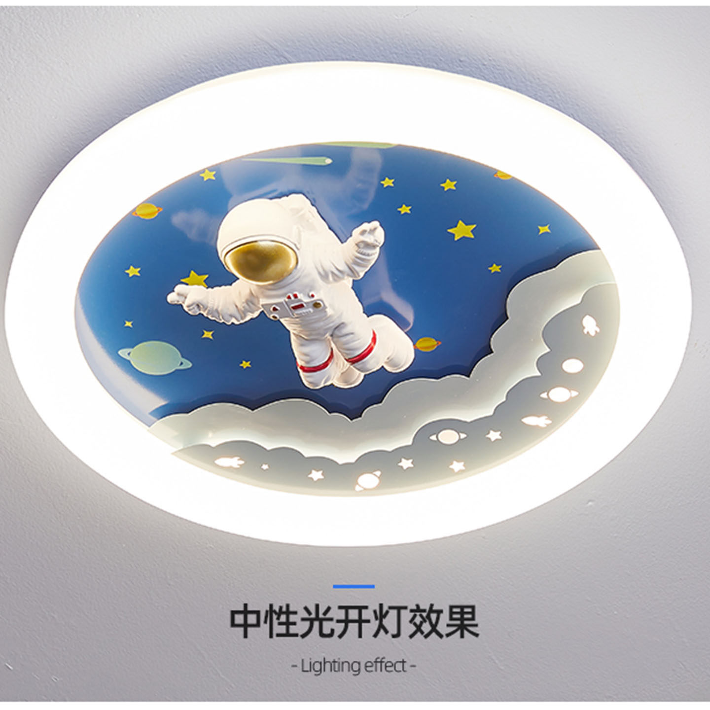 儿童房灯护眼卧室灯男孩创意宇航员女孩公主简约卡通吸顶灯具,淘宝优惠券,粉丝福利购,淘宝优惠卷