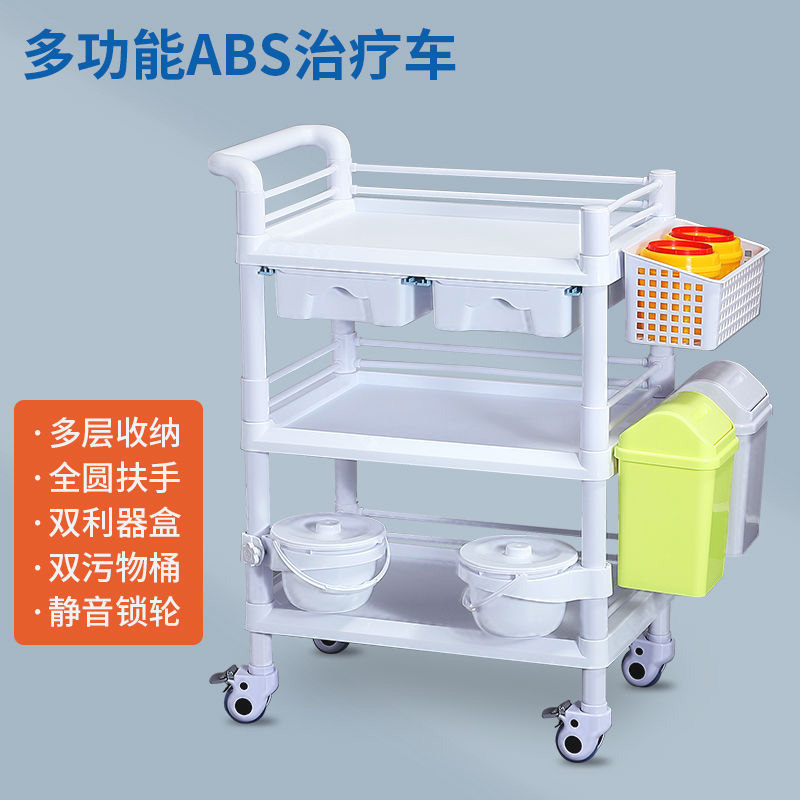 美容仪器置物架小推车移动手推车牙科美容院台医疗治疗车医用推车,淘宝优惠券,粉丝福利购,淘宝优惠卷