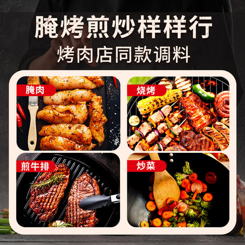 希杰大喜大烤肉酱375g装烧烤酱调料腌料家用烧烤牛肉增鲜蘸酱 - 图1
