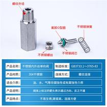 Stainless steel 304 internal and external silk hydrosphere 4-point check valve 1 2 internal and external thread 2 One-way valve