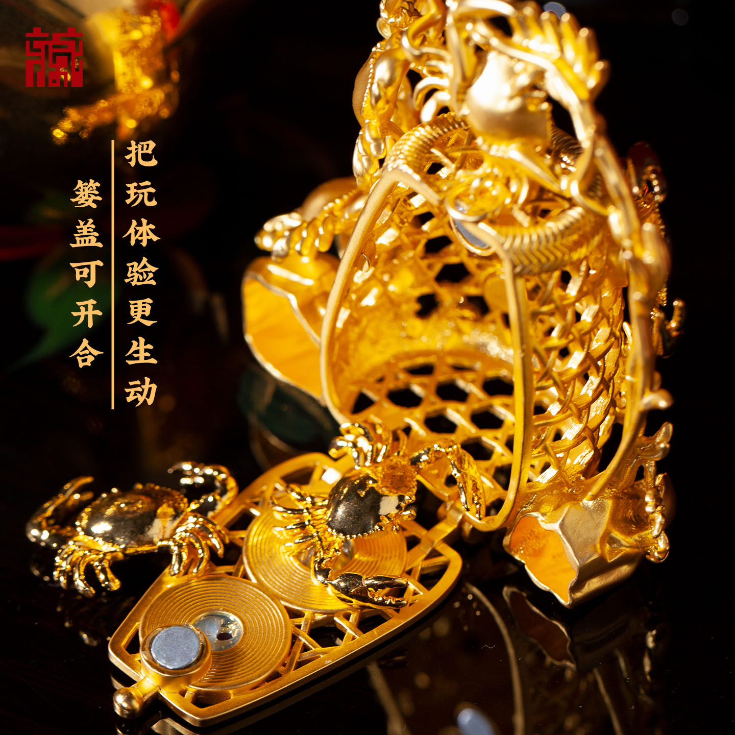 广东省博物馆八方来财文化创意冰箱贴装饰品纪念品精品官方周边