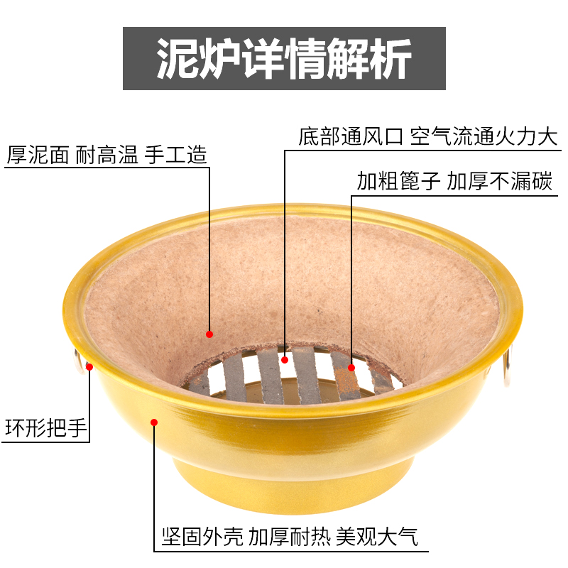 木炭烧烤炉老式家用耐火泥炉户外打边炉乡下土灶碳烤火炉围炉煮茶 - 图0