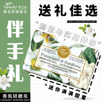 Han Rainbow Pony Aroma Grinding Soap Wedding Companion Handmade Soap Bridesmaid Gift Bridesmaid Handmade Soap Wedding Back Gift