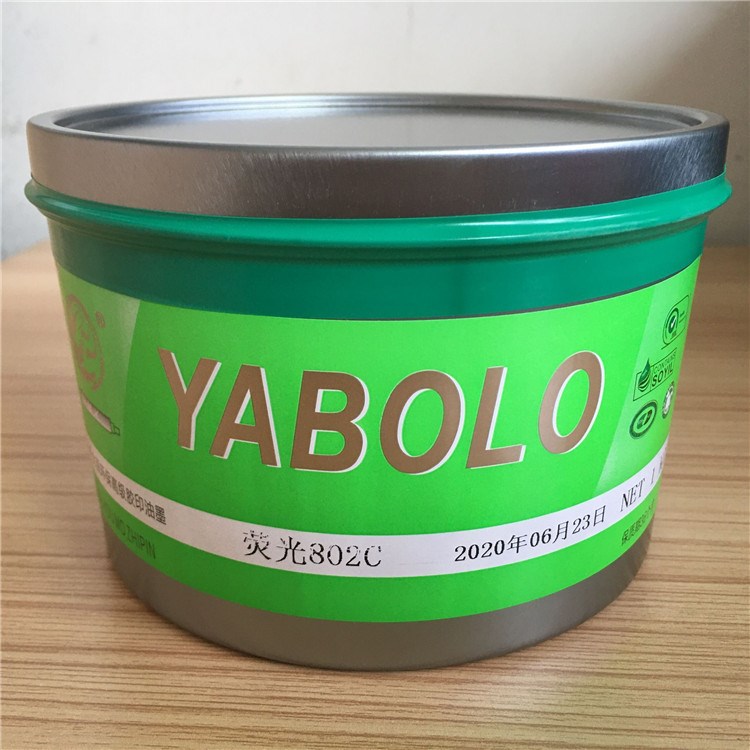 i Pantong International color fluorescent ink 80i1 to 802 fluorescent green 807 offset printing ink lemon yellow 2022