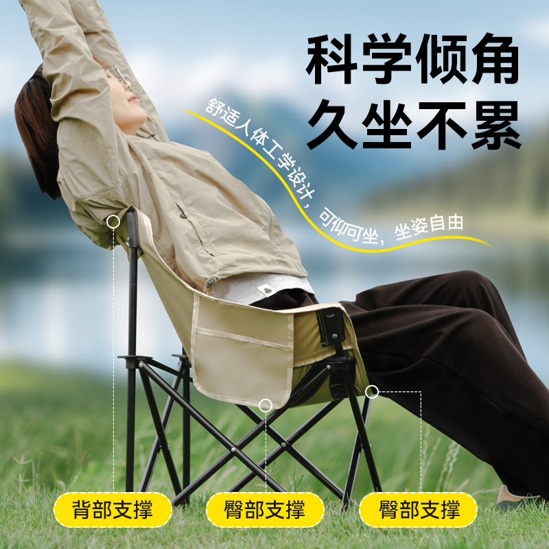 月亮椅户外折叠椅子便携躺椅野外露营钓鱼椅凳子野餐椅子写生椅子 - 图1
