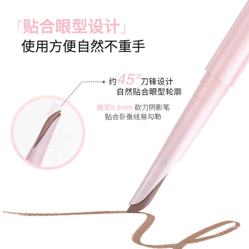 CCSHEER/柚子小西三效合一卧蚕笔日常便携提亮爆闪新手勾勒下至,淘宝优惠券,粉丝福利购,淘宝优惠卷