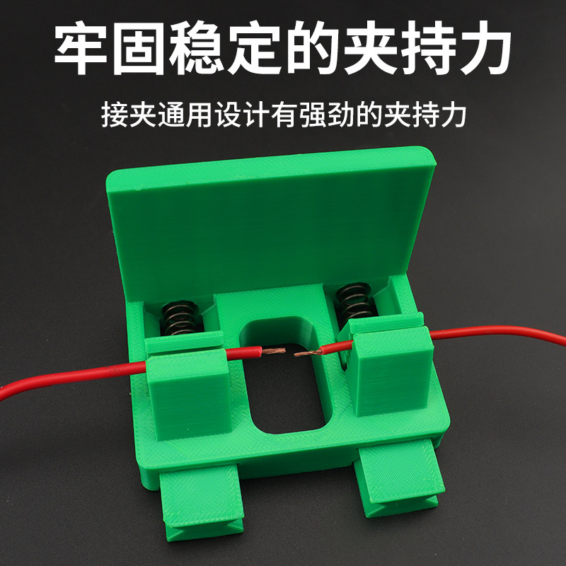 鹿仙子电线电子焊接夹具焊线固定器线路电烙铁维修辅助夹持器工具,淘宝优惠券,粉丝福利购,淘宝优惠卷