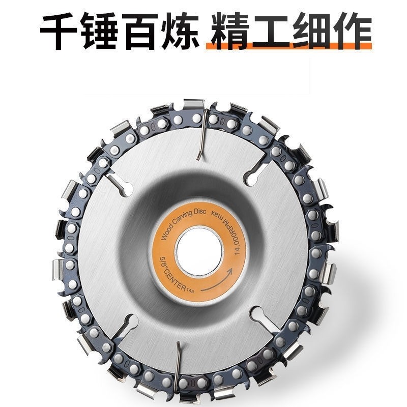 4寸100mm型角磨机链条打磨锯盘木工用切割片高精度通用锯链盘锯片,淘宝优惠券,粉丝福利购,淘宝优惠卷