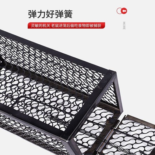 老鼠捕捉器笼子只进不出家用笼子自动灭鼠陷阱捕鼠笼铁网神器新款 - 图2