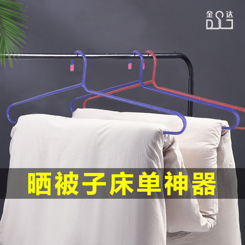 大衣架晒被子神器超长超粗无痕阳台晾晒浴巾被套床单超大号被单架 - 图0
