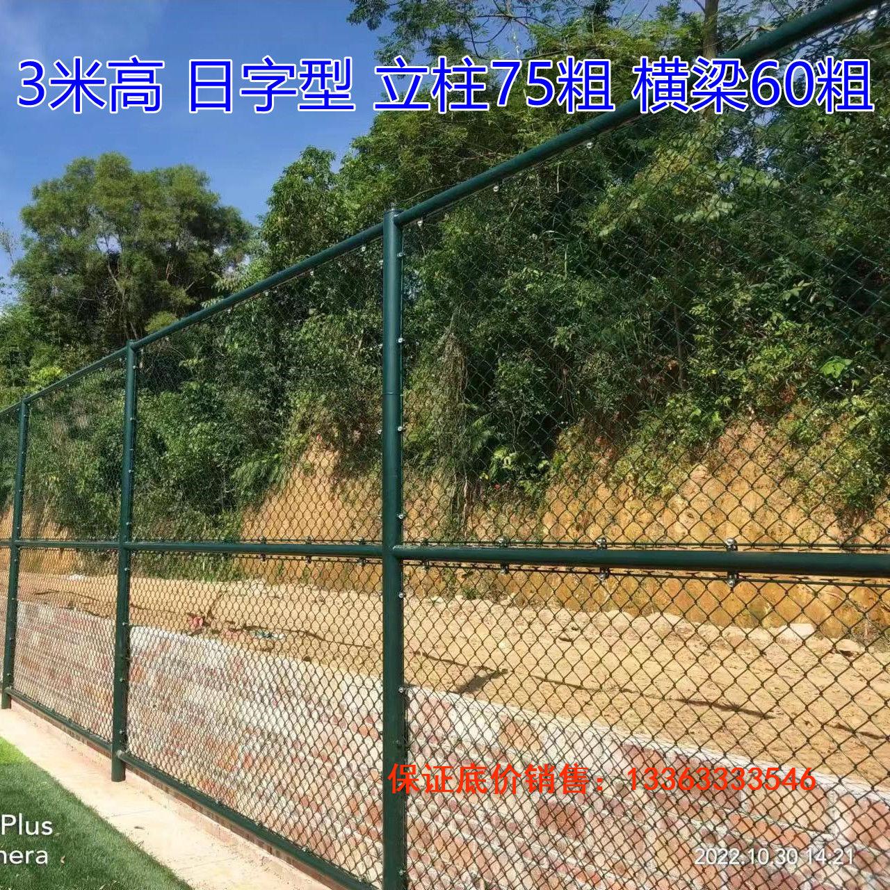 篮球场围栏球场铁丝网足球篮球场围网菱形网勾花网球场护栏网防护 - 图2