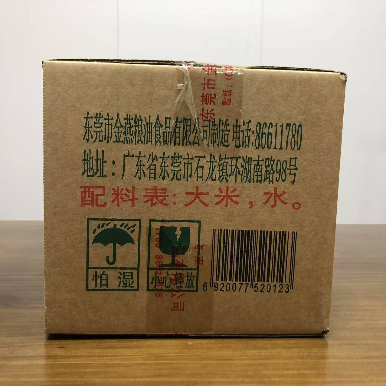 正品东莞米粉广东老字号石龙金燕米粉零添加汤炒火锅米粉 3.25kg - 图3