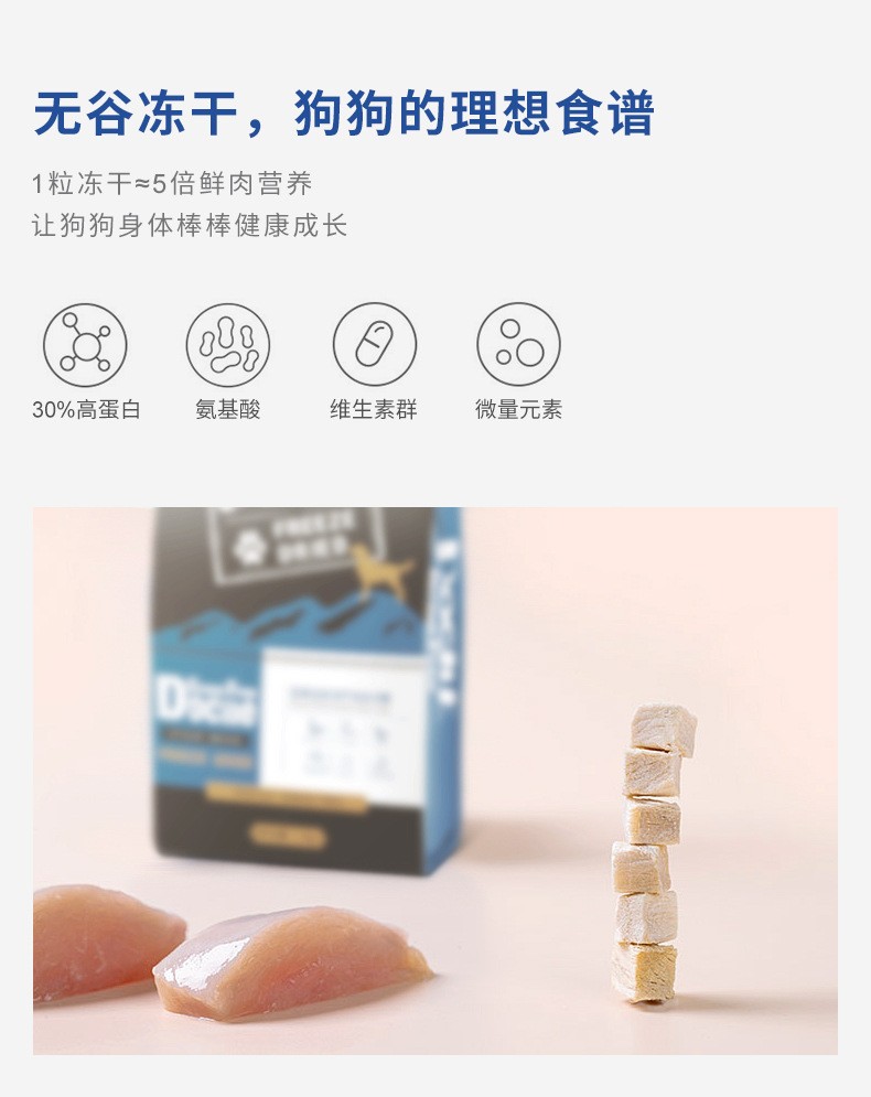 豆柴冻干双拼狗粮蛋黄鸡肉粒泰迪比熊柯基小中大型成犬幼犬通用粮优惠券