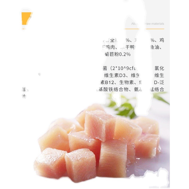 豆柴冻干双拼狗粮蛋黄鸡肉粒泰迪比熊柯基小中大型成犬幼犬通用粮优惠券