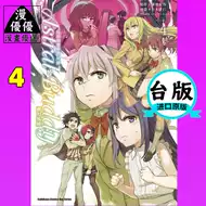 科学电磁炮 新人首单立减十元 21年9月 淘宝海外