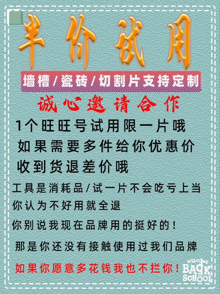 切割机水管接头配件水泵水钻机软管线槽台式角磨改开槽机专用快速