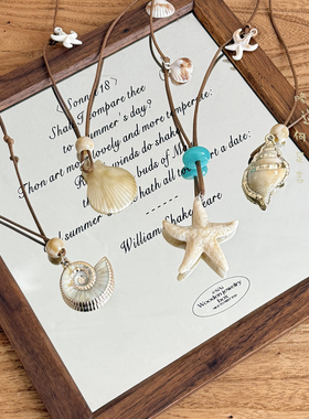 海星贝壳吊坠项链度假风锁骨链