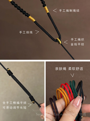 黑色八宝罗盘玉佩吊坠挂绳男女编织绳项链黄金手工半成品挂件绳子 - 图0