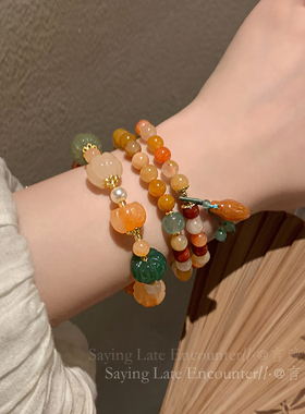金丝南瓜玉串珠手链小众高级感