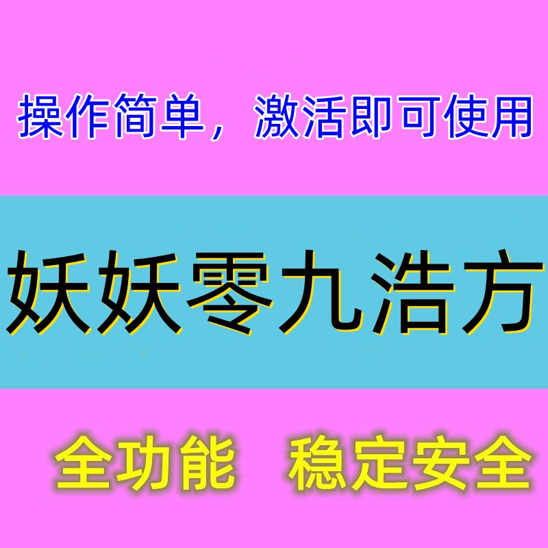 09平台全部地图11平台对战浩方平台dota1全图imba真三肉搏 - 图1