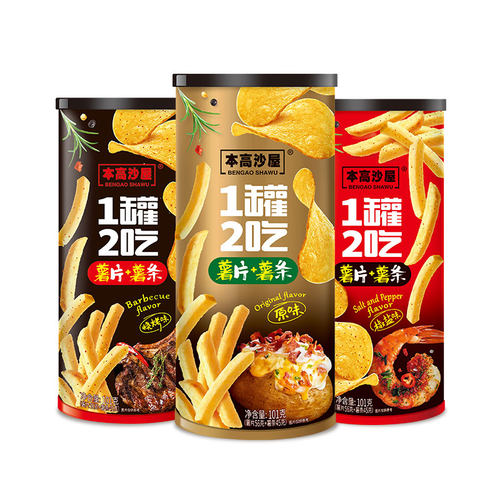 本高沙屋原切薯片加薯条一罐两吃野餐旅行休闲零食混合装膨化食品 - 图3