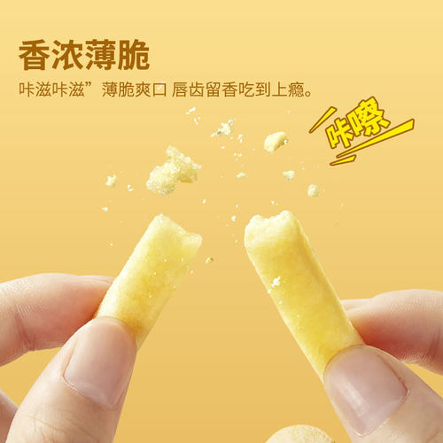 本高沙屋原切薯片加薯条一罐两吃野餐旅行休闲零食混合装膨化食品 - 图2