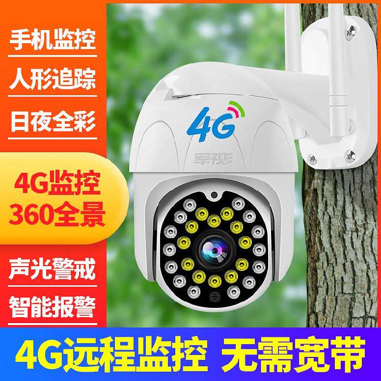 宝宝声音监控 新人首单立减十元 21年8月 淘宝海外