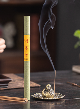 创意合金大肚弥勒线香插