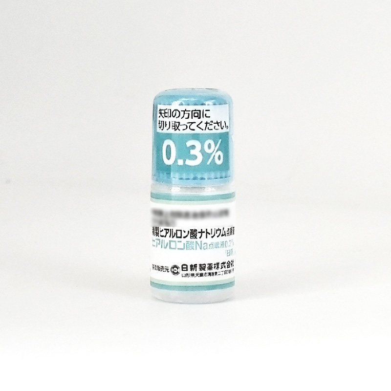 日本日新宠物专用干眼修复滴眼液透明质酸钠0.3%角结膜修复流泪,淘宝优惠券,粉丝福利购,淘宝优惠卷