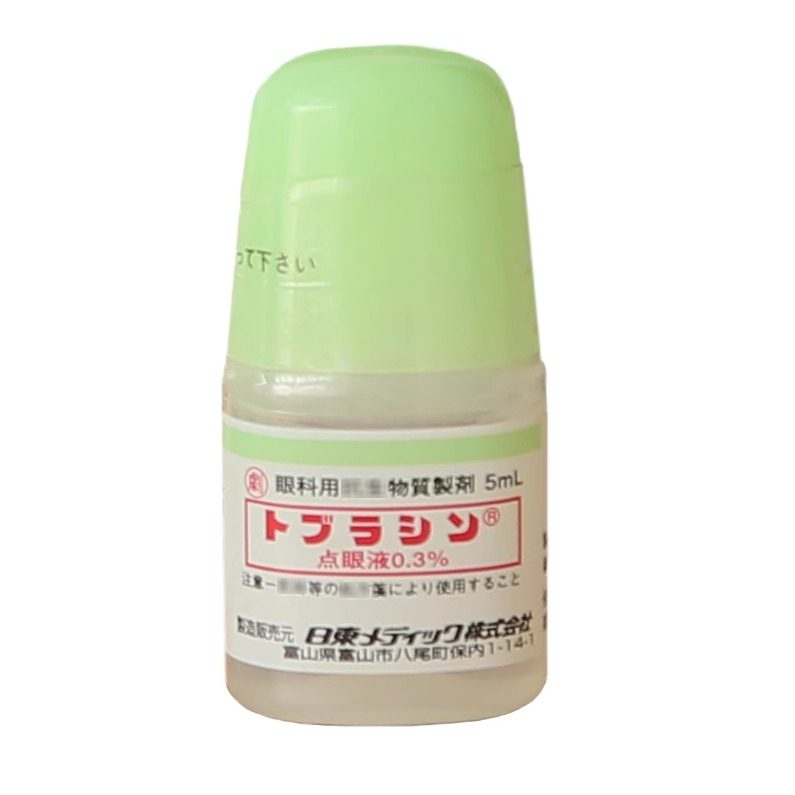 日本日东妥布宠物滴眼液0.3%角膜炎用滴眼液猫咪狗狗结膜炎水肿,淘宝优惠券,粉丝福利购,淘宝优惠卷