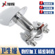 Stainless steel pipe bracket with base 304 fine casting