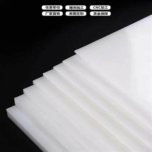 5mm楼梯滑动支座0.5厚塑料片定制加工程建筑防震垫板聚四氟乙烯板,淘宝优惠券,粉丝福利购,淘宝优惠卷