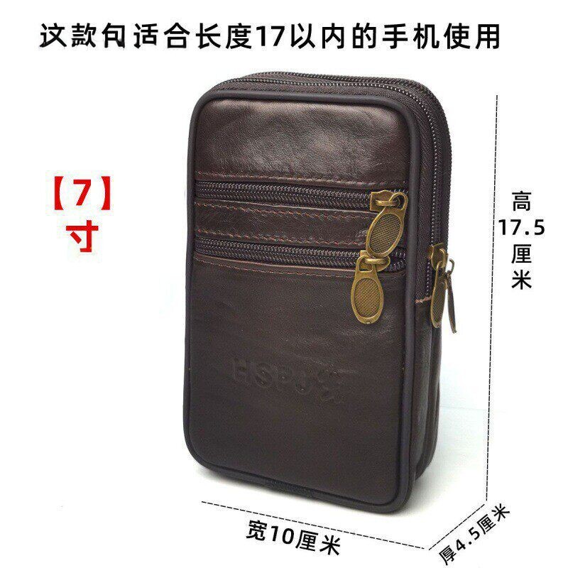 Mobile phone waist bag men's mobile phone bag men's mobile phone bag wear mobile phone case horizontal and vertical wear-resistant sports waist hanging construction site