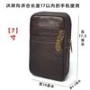 Mobile phone waist bag men's mobile phone bag men's mobile phone bag wear mobile phone case horizontal and vertical wear-resistant sports waist hanging construction site