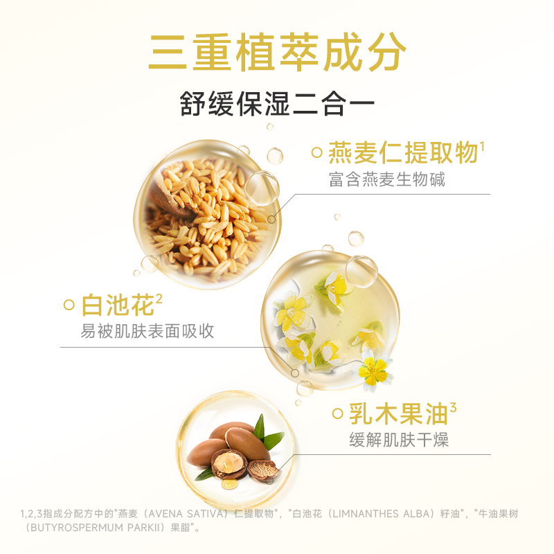 wickle婴儿护臀膏新生儿宝宝婴幼儿屁屁霜红屁股护理专用pp软膏