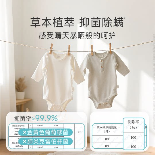 wickle婴儿洗衣液新生宝宝专用儿童去污渍抑菌酵素幼儿洗衣服液1L