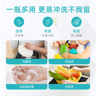 【24.5】wickle婴儿专用奶瓶清洁剂