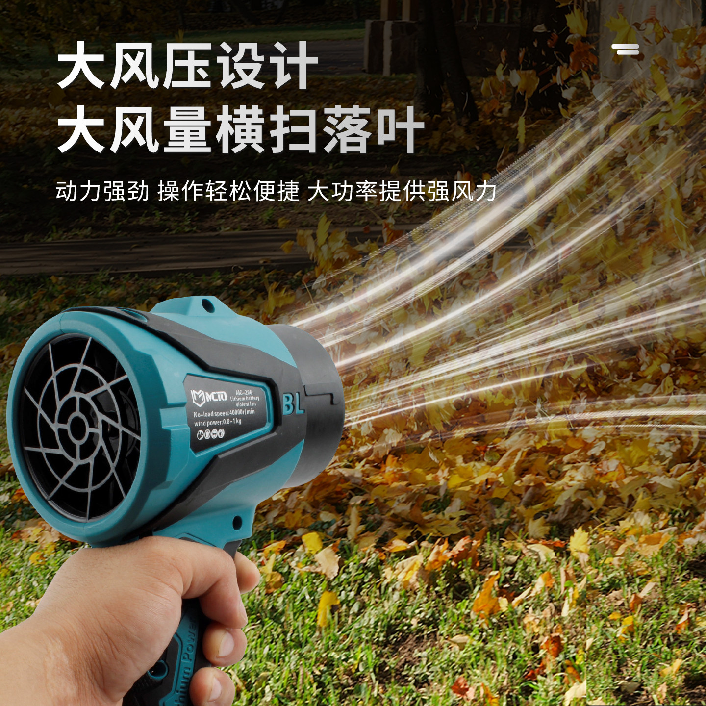 吹吸两用无刷暴力风机涵道吹风机大功率涡轮风扇多功能吸尘器风枪,淘宝优惠券,粉丝福利购,淘宝优惠卷