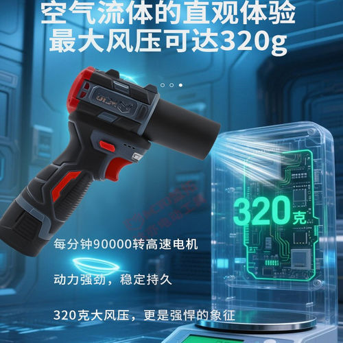 16V无刷高速吹风机锂电暴力风扇涵道鼓风机强力吹灰机迷你暴风机 - 图0