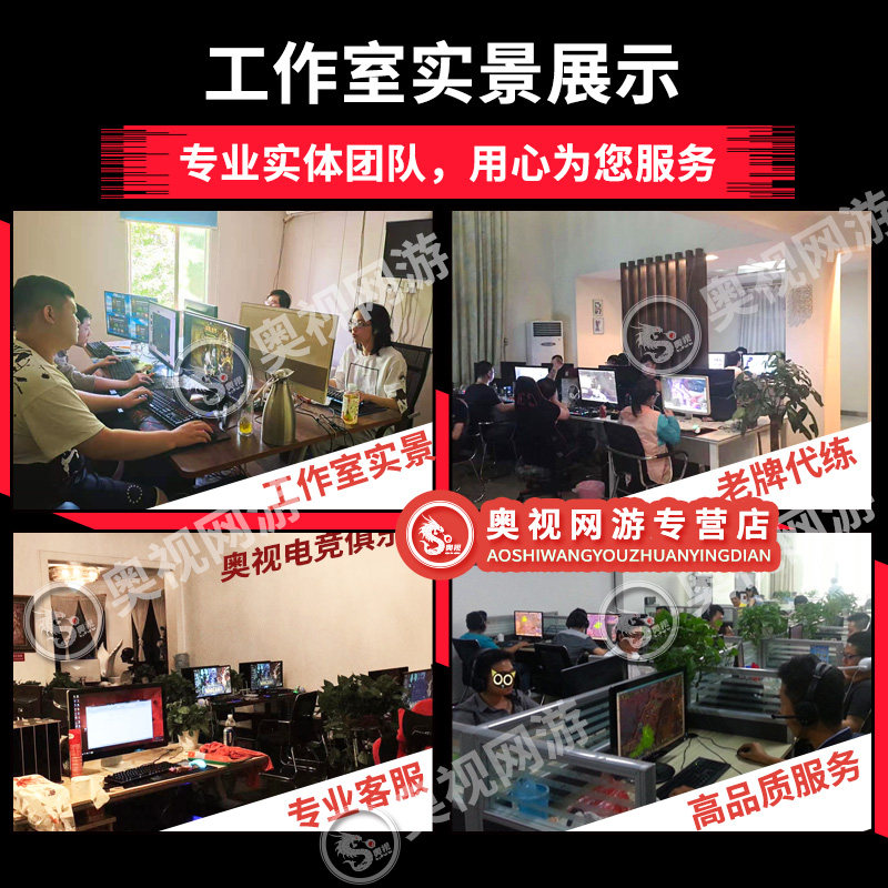 LOL代练英雄联盟手游手遊绑定端游英雄重逢峡谷新程国服资产皮肤