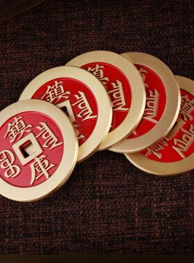 黄铜镇库五帝钱康熙顺治雍正嘉庆仿古币铜钱地摊黄铜工艺摆件