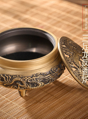 三足香薰炉炉香炉龙凤仿古熏香炉摆件家用黄铜香炉室内檀香炉纯铜
