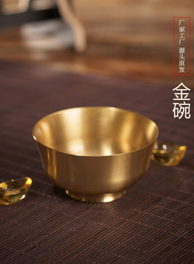 黄铜金碗光面聚宝盆中式供水双喜铜碗佛堂铜钱摆件春节母亲节